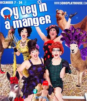 The Kinsey Sicks: Oy Vey In A Manger