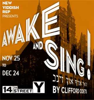 Awake and Sing!  Vakh Oyf Un Zing 