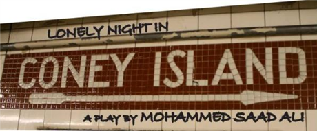 A Lonely Night In Coney Island