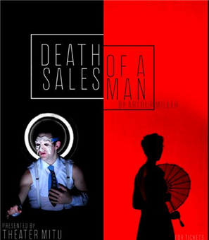 Death of a Salesman 