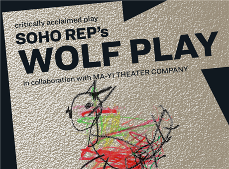 Wolf Play