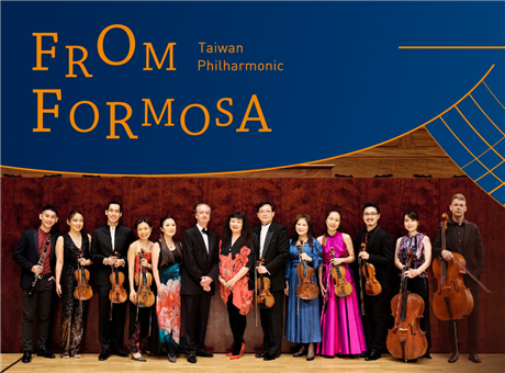 Taiwan Philharmonic & CMS of Lincoln Center: Boundless Enchantment