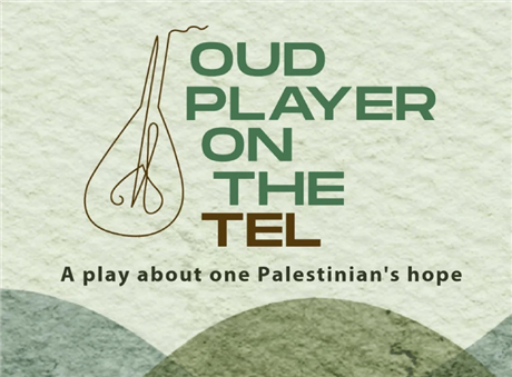 Oud Player on the Tel