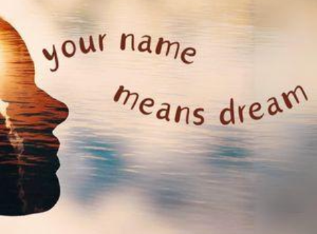 Your Name Means Dream