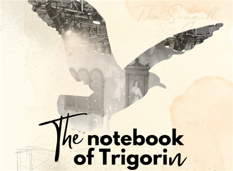 The Notebook of Trigorin