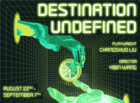 Destination Undefined