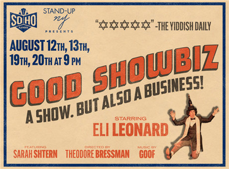 Good Showbiz