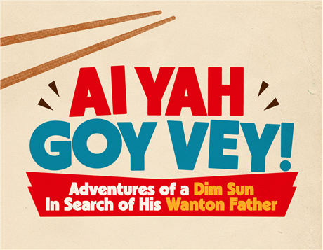 Ai Yah Goy Vey!