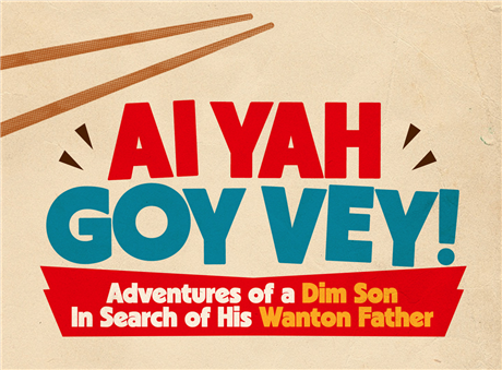 Ai Yah Goy Vey!
