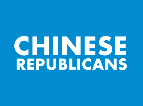 Chinese Republicans