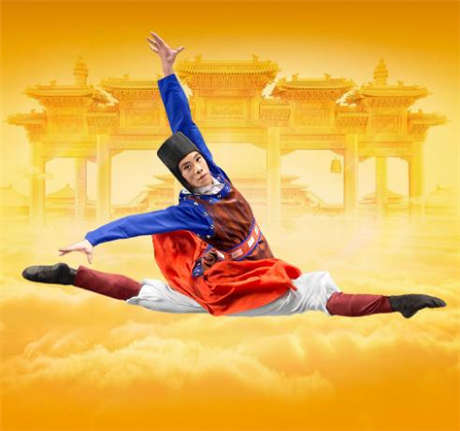 Shen Yun Performing Arts 2019